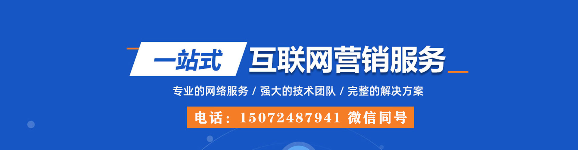 凤山头条信息流